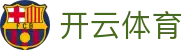 开云体育官方网站：开云体育App下载、登录地址及品牌动态汇总